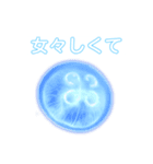 癒しのシンガーソングクラゲー（個別スタンプ：25）