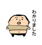 ちいひげ よく使う文字（個別スタンプ：2）