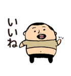 ちいひげ よく使う文字（個別スタンプ：4）