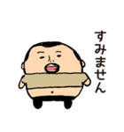 ちいひげ よく使う文字（個別スタンプ：6）