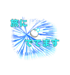 めっさめっさ白いボール2（個別スタンプ：12）