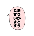 組み合わせで使える吹き出し敬語スタンプ（個別スタンプ：1）