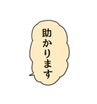 組み合わせで使える吹き出し敬語スタンプ（個別スタンプ：3）