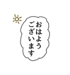 組み合わせで使える吹き出し敬語スタンプ（個別スタンプ：4）