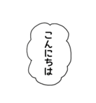 組み合わせで使える吹き出し敬語スタンプ（個別スタンプ：5）