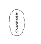 組み合わせで使える吹き出し敬語スタンプ（個別スタンプ：7）