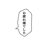 組み合わせで使える吹き出し敬語スタンプ（個別スタンプ：8）