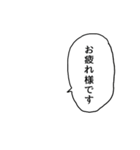 組み合わせで使える吹き出し敬語スタンプ（個別スタンプ：9）