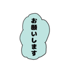 組み合わせで使える吹き出し敬語スタンプ（個別スタンプ：10）