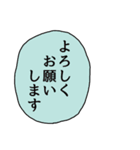 組み合わせで使える吹き出し敬語スタンプ（個別スタンプ：11）