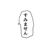 組み合わせで使える吹き出し敬語スタンプ（個別スタンプ：12）