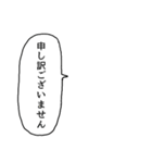 組み合わせで使える吹き出し敬語スタンプ（個別スタンプ：13）