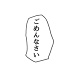 組み合わせで使える吹き出し敬語スタンプ（個別スタンプ：14）