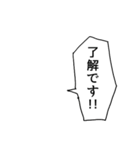 組み合わせで使える吹き出し敬語スタンプ（個別スタンプ：15）