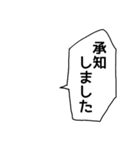 組み合わせで使える吹き出し敬語スタンプ（個別スタンプ：16）