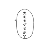 組み合わせで使える吹き出し敬語スタンプ（個別スタンプ：19）