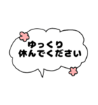 組み合わせで使える吹き出し敬語スタンプ（個別スタンプ：20）