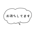 組み合わせで使える吹き出し敬語スタンプ（個別スタンプ：21）