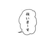 組み合わせで使える吹き出し敬語スタンプ（個別スタンプ：22）