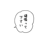 組み合わせで使える吹き出し敬語スタンプ（個別スタンプ：28）