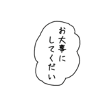 組み合わせで使える吹き出し敬語スタンプ（個別スタンプ：29）