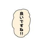 組み合わせで使える吹き出し敬語スタンプ（個別スタンプ：30）