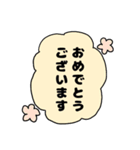 組み合わせで使える吹き出し敬語スタンプ（個別スタンプ：32）