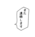 組み合わせで使える吹き出し敬語スタンプ（個別スタンプ：33）