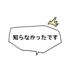 組み合わせで使える吹き出し敬語スタンプ（個別スタンプ：34）