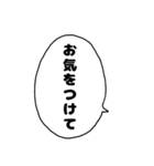 組み合わせで使える吹き出し敬語スタンプ（個別スタンプ：35）