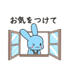 うさぎ先パイの敬語スタンプ（個別スタンプ：29）