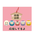 【大人可愛い】あけおめ•ことよろ【再販】（個別スタンプ：18）