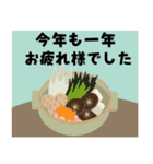 【大人可愛い】あけおめ•ことよろ【再販】（個別スタンプ：23）