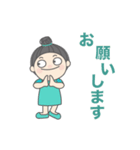 おばちゃんの敬語スタンプ No.11（個別スタンプ：3）