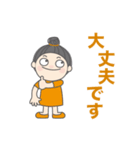 おばちゃんの敬語スタンプ No.11（個別スタンプ：4）