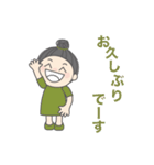 おばちゃんの敬語スタンプ No.11（個別スタンプ：5）