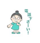 おばちゃんの敬語スタンプ No.11（個別スタンプ：9）