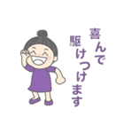 おばちゃんの敬語スタンプ No.11（個別スタンプ：12）