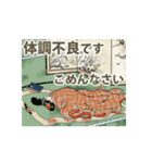 動く！美術名画は動くよ どこまでも 日本3（個別スタンプ：13）