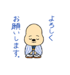 まめ太郎(大豆)（個別スタンプ：15）