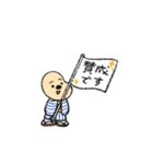 まめ太郎(大豆)（個別スタンプ：19）