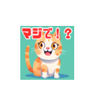 キャット:愛らしい猫のステッカー（個別スタンプ：5）