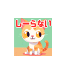 キャット:愛らしい猫のステッカー（個別スタンプ：15）