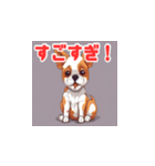 「パップパルズ：愛らしい犬のステッカー」（個別スタンプ：9）