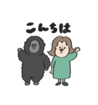 あにまるず with Gorilla(sometimes Human)（個別スタンプ：1）