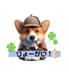 犬のキャラクターの世界（個別スタンプ：5）