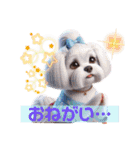 犬のキャラクターの世界（個別スタンプ：16）