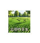 日常の生活に隠されたメガネ（個別スタンプ：15）