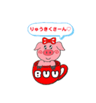 BUUちゃんスタンプ（個別スタンプ：4）