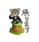 丁寧なクマのスタンプ（個別スタンプ：6）